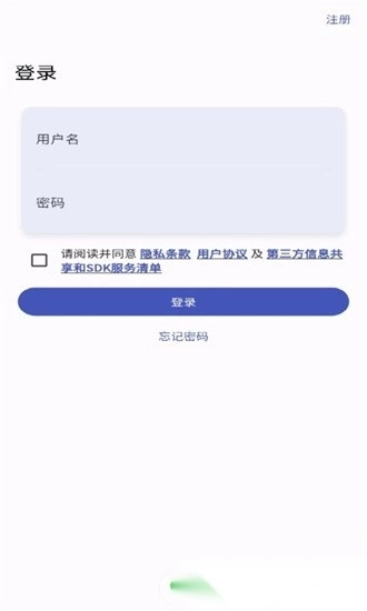 趣象智能原版图1
