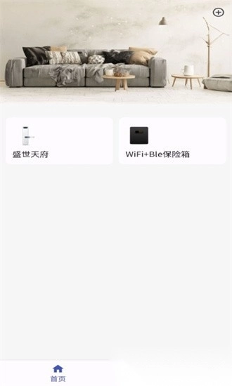 趣象智能原版图4