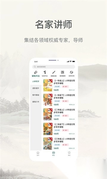 趣小谷最新版app下载