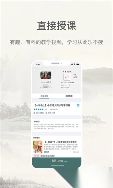 趣小谷最新版2