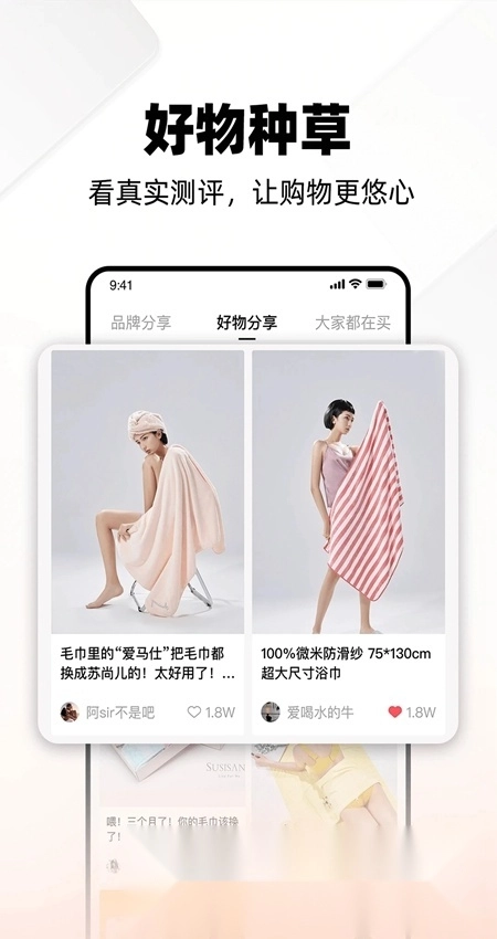 西皮购最新免费版图3
