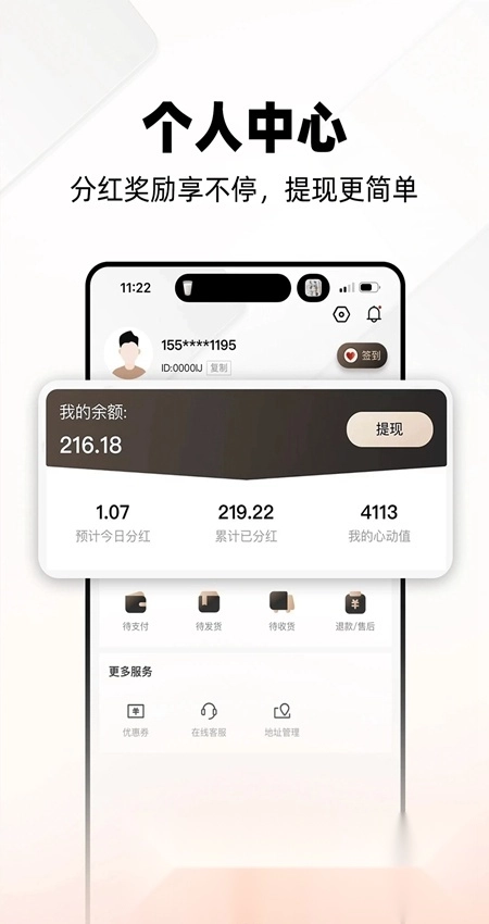 西皮购最新免费版图4