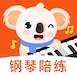 考拉智能陪练安卓版