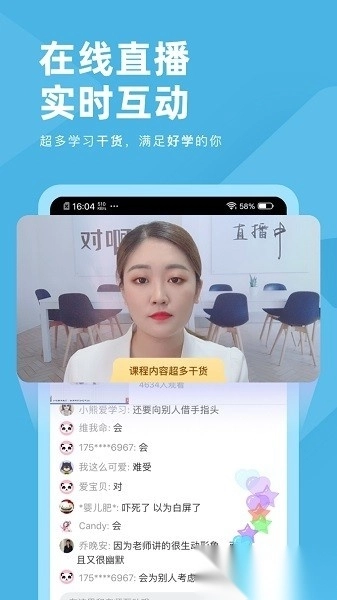 经济师对题库直装版图2