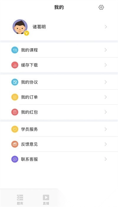 鼎峰法考图2