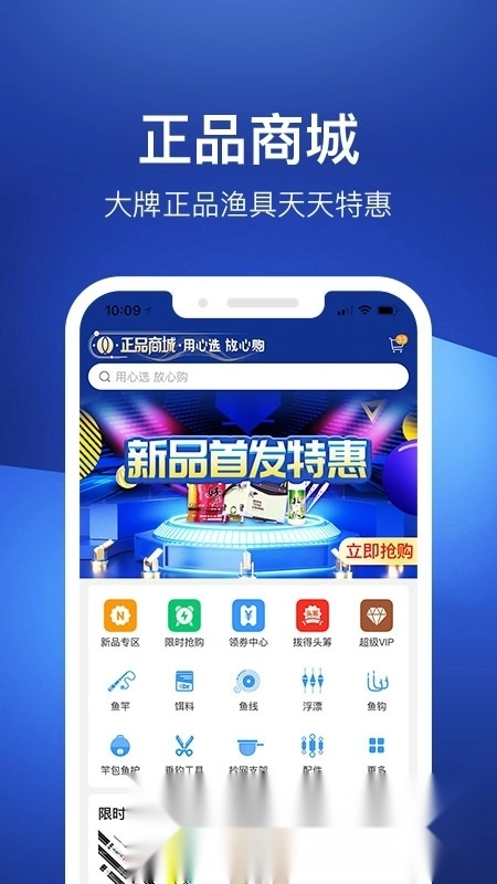 钓鱼人必备神器软件手机版图4