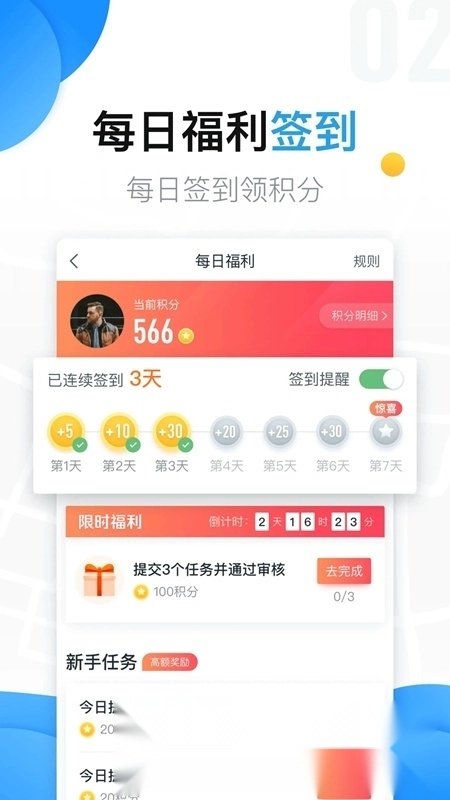 美团拍店手机版图1