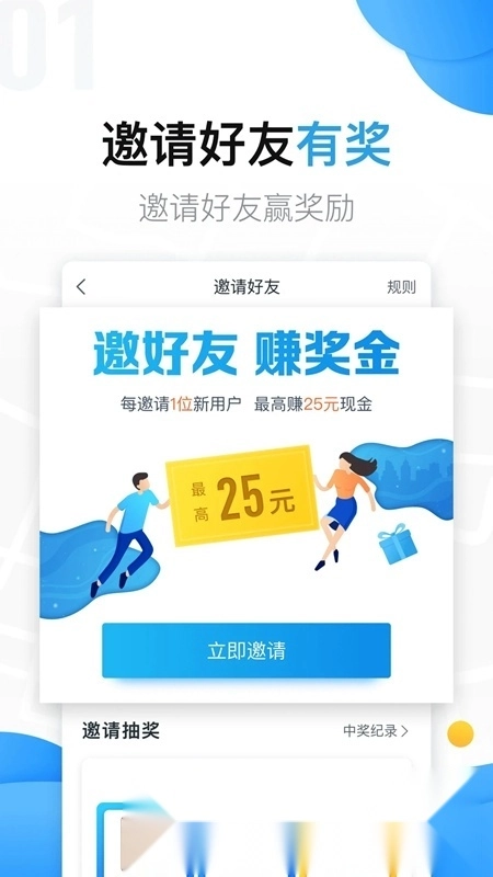 美团拍店手机版图4