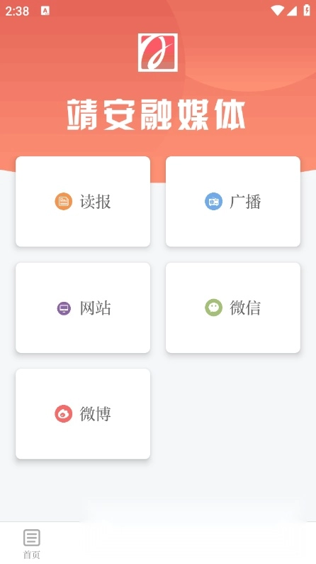 靖安发布最新版图2