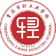 重庆轻工校