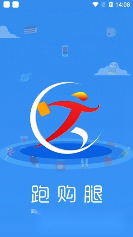 跑购腿配送端手机版图4