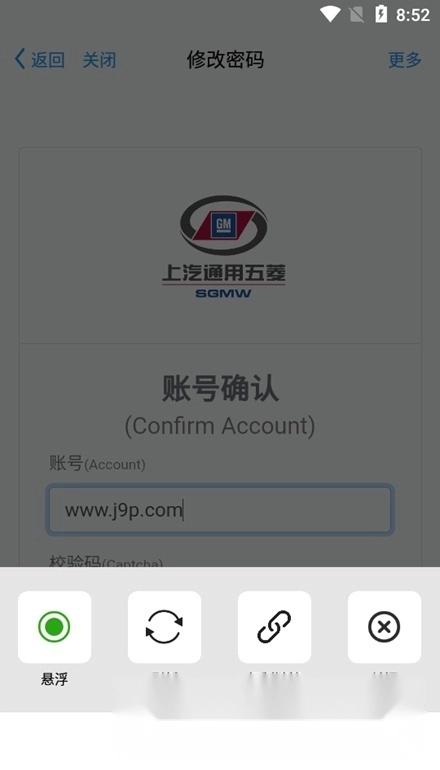 菱菱通最新版图2