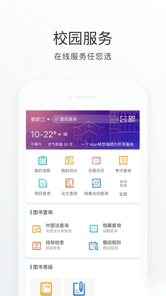 福star图3