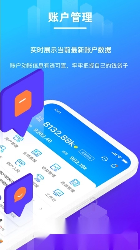 逸拓客手机版图2