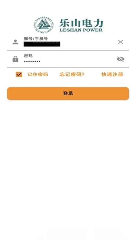 网上乐电手机客户端图1