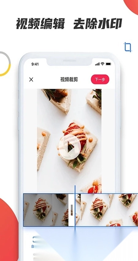 素材宝手机版图2