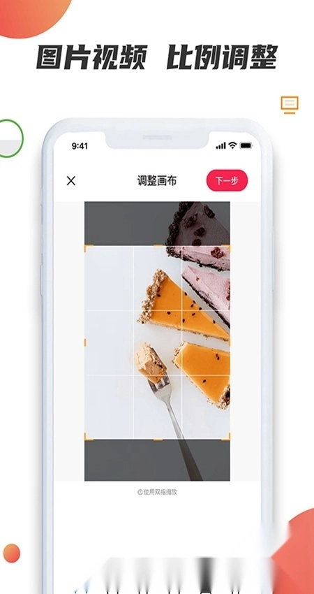 素材宝手机版图4