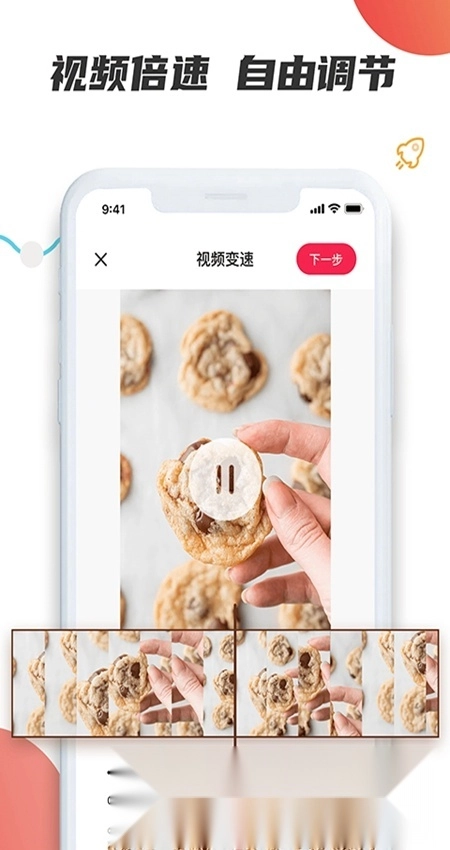 素材宝手机版图5