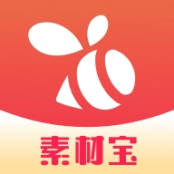 素材宝手机版