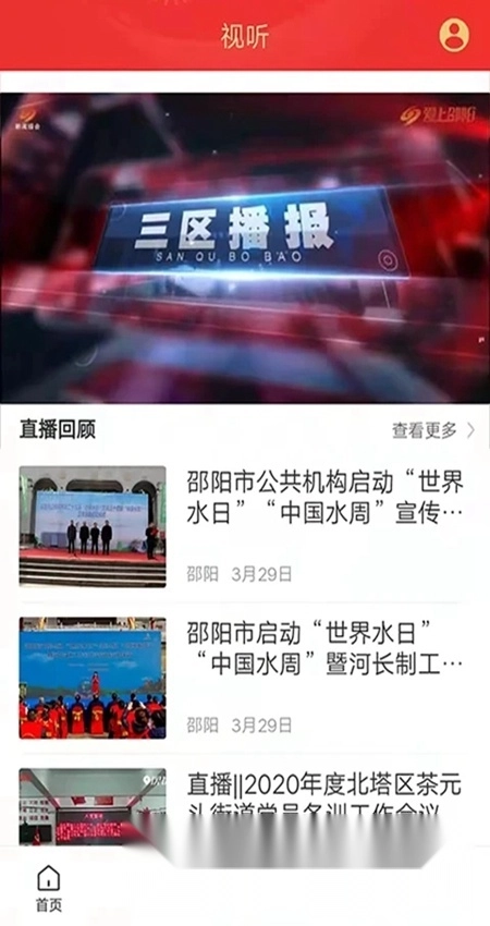 精美北塔手机正版图3