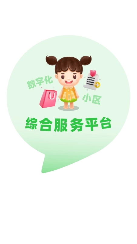 粉丝生活安卓版图4