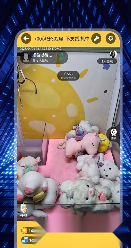 米玩部落免费版图2