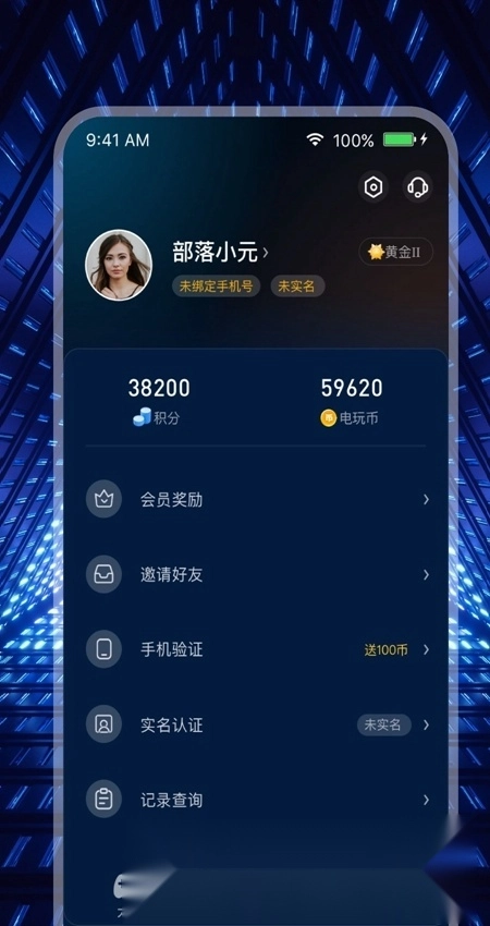米玩部落免费版图4