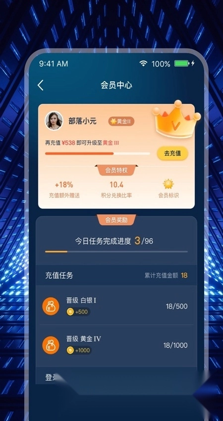 米玩部落免费版图5