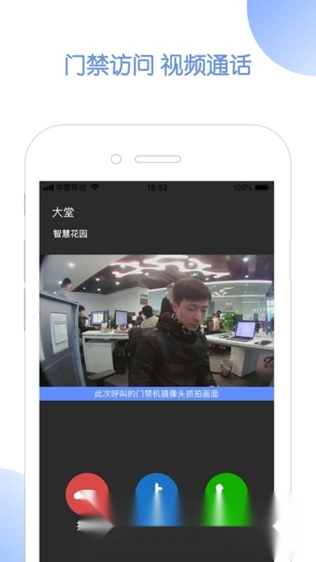 米家社区安卓版软件下载