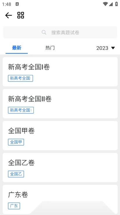 笔袋手机版图1