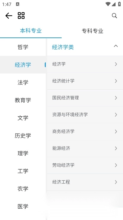 笔袋手机版图3
