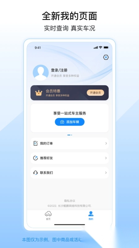 柠檬查二手车图4