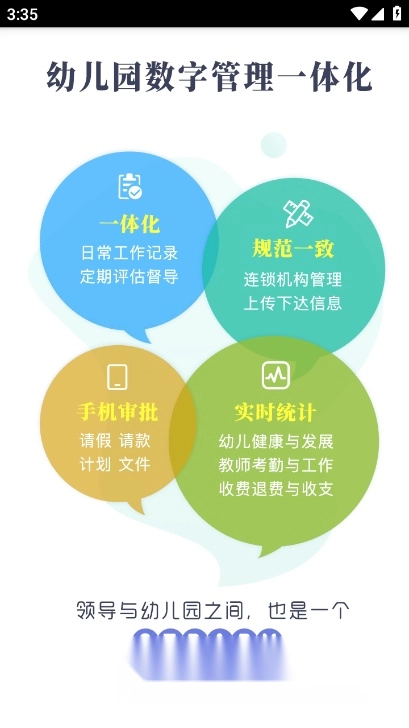 07BABY家园平台最新版2