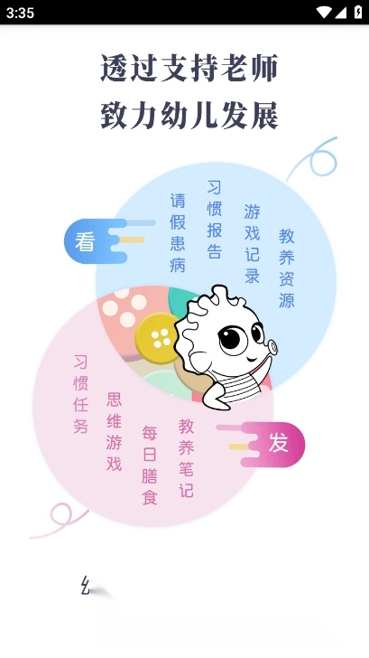 07BABY家园平台最新版3