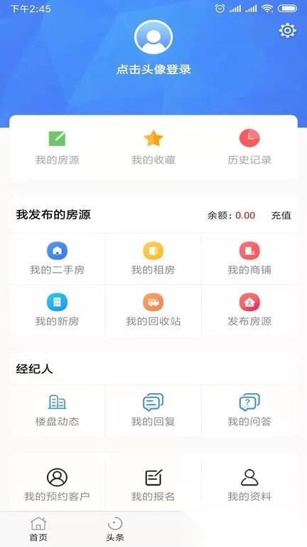 07358郴州房产网(郴房网)图1