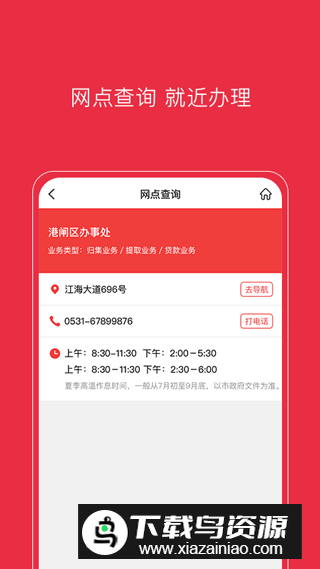 2026南通公积金最新版-图1