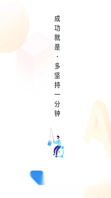2026建造师题库通图1