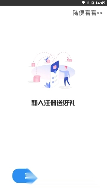 2026建造师题库通图5