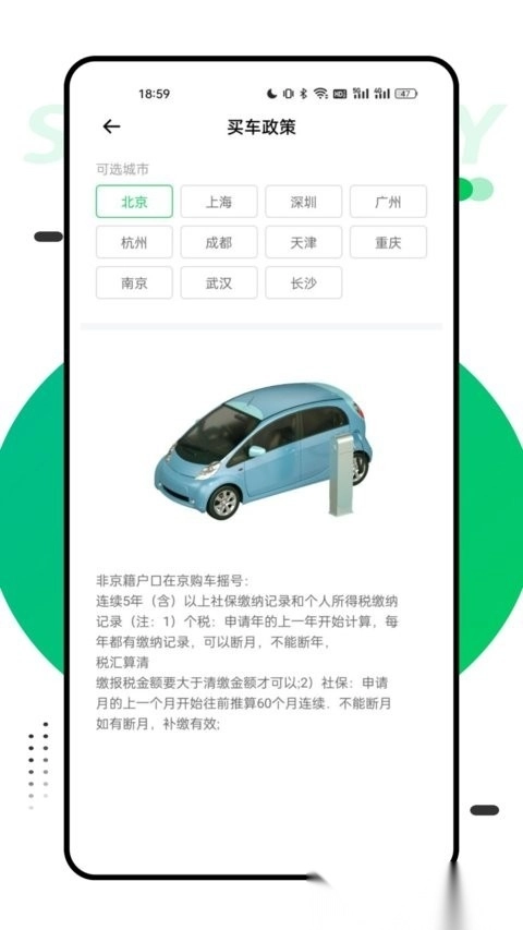 12333社保养老认证(掌上12333)正式版下载