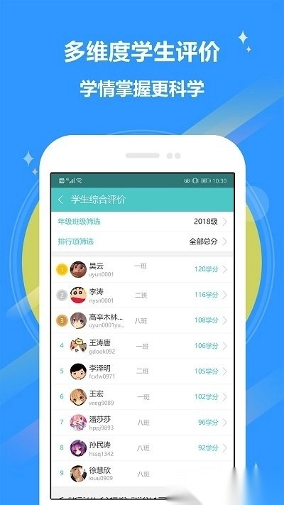 12xue老师版图1