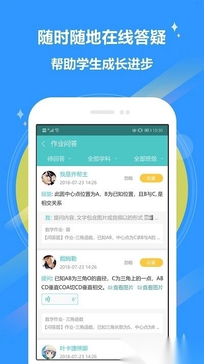 12xue老师版图4