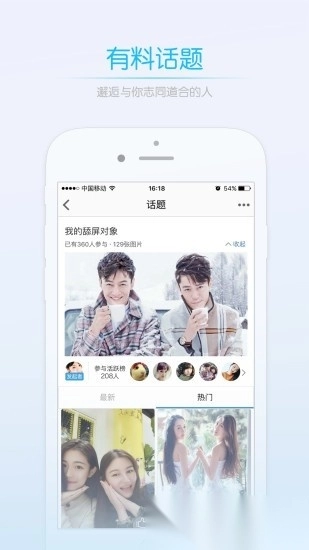 0715圈官方最新版图2