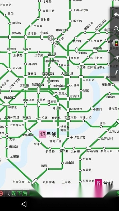 上海地铁刷码过闸安卓免费版图3