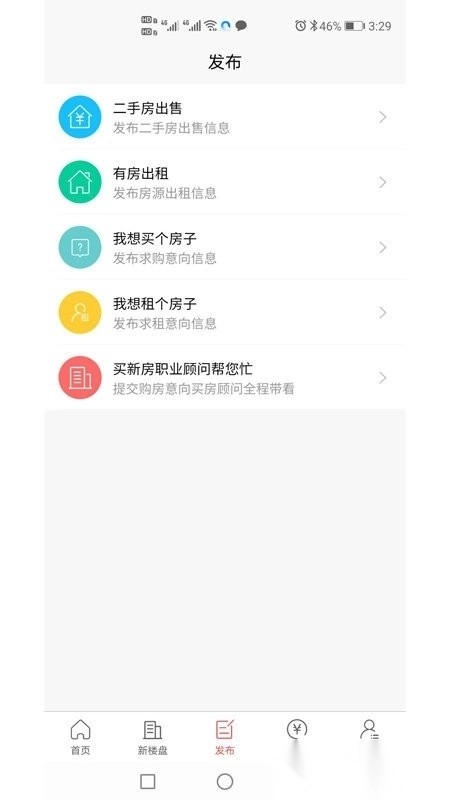 邳州房产网图2