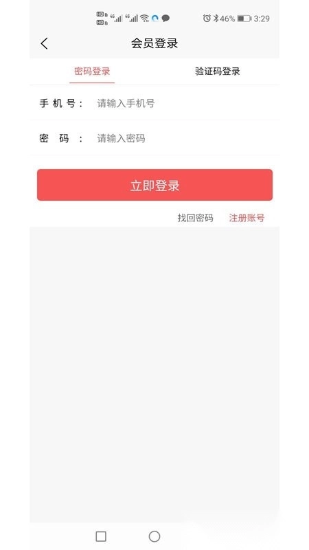 邳州房产网图4