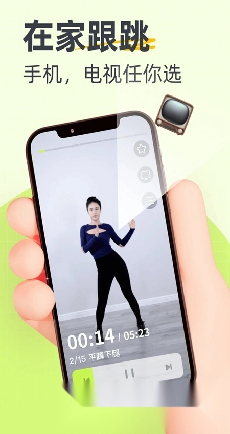 卡鼓点跳舞软件图3