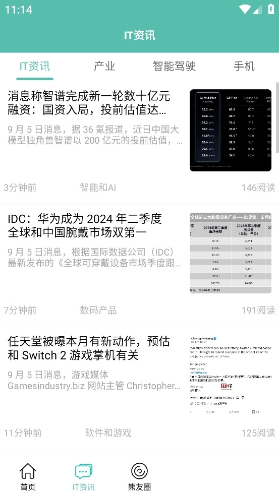 IT007安装下载