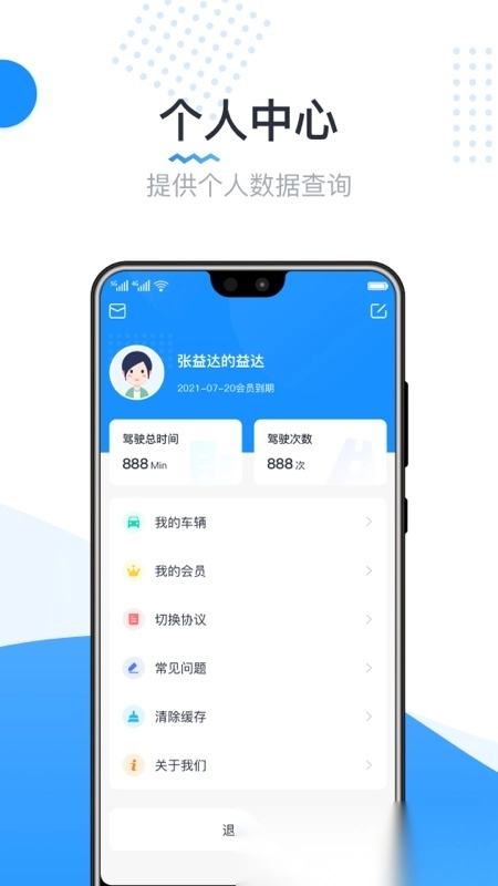 实暻遥控车通用版图1