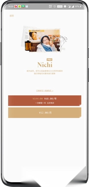 Nichi日常手机版图2