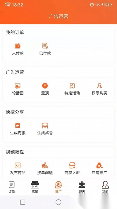 近邻社最新版图1